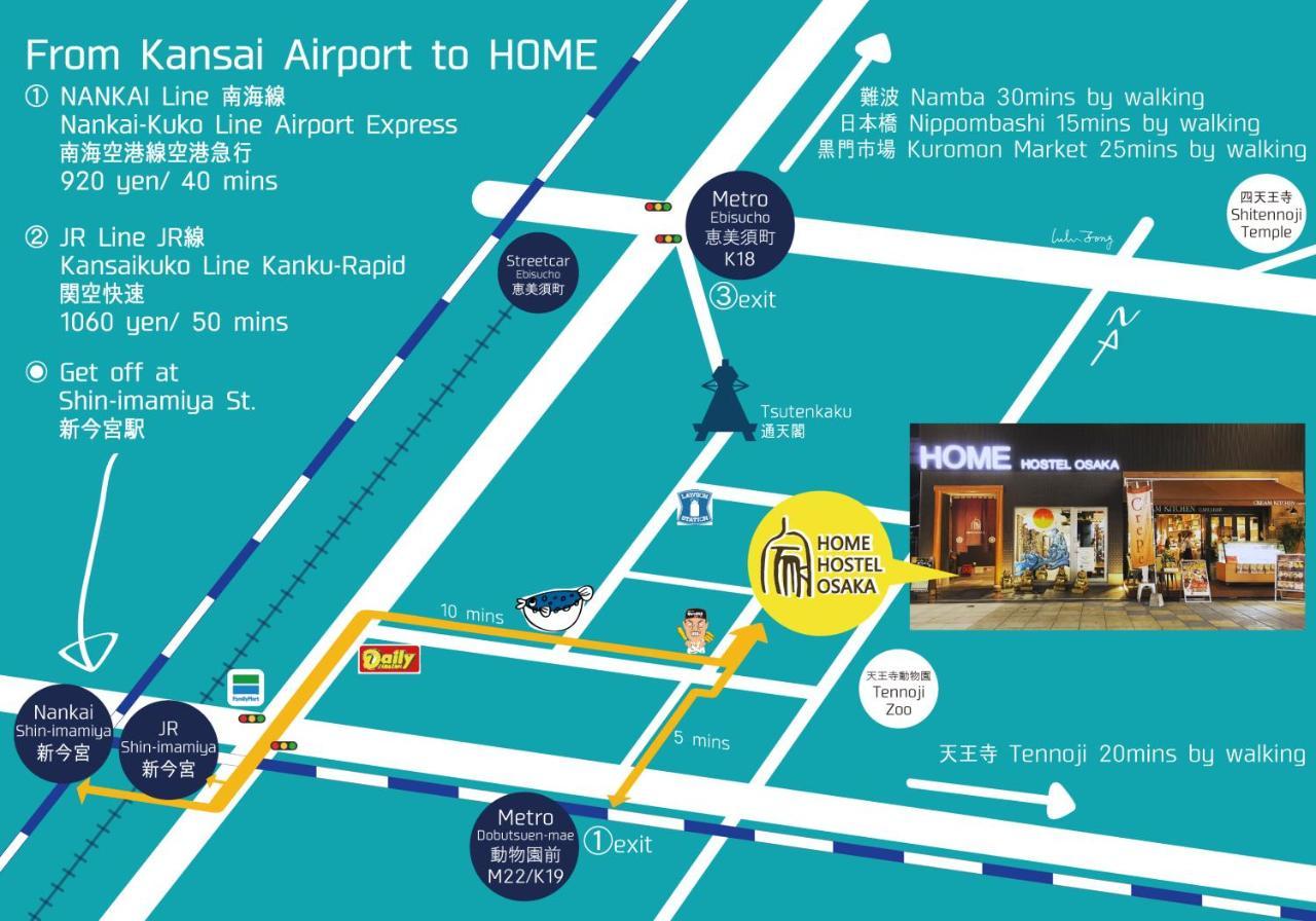 Home Hostel Οσάκα Εξωτερικό φωτογραφία